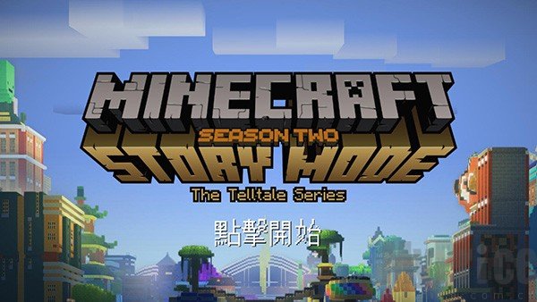 我的世界故事模式