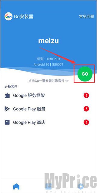 谷歌框架三件套