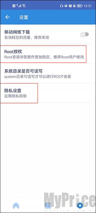 谷歌框架三件套
