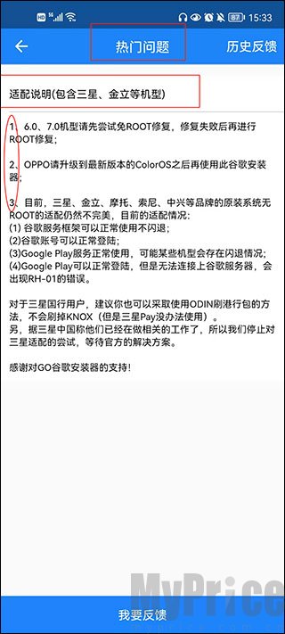 谷歌框架三件套