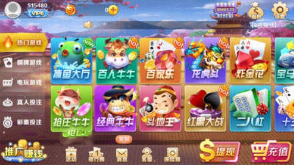 八戒棋牌贵宾区vip6