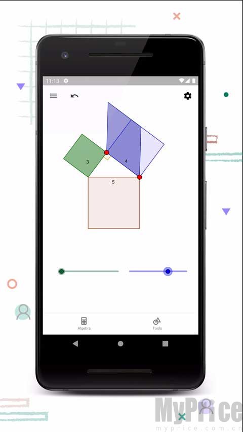 GeoGebra几何画板
