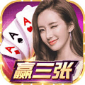 全民赢三张免费版