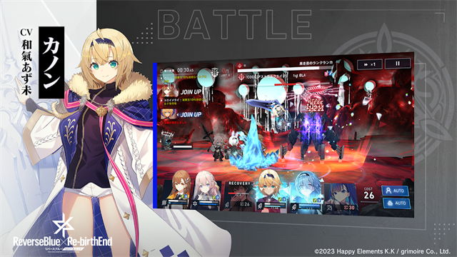 ReverseBlue×Re-birthEnd