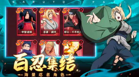 疾风忍影火之意志