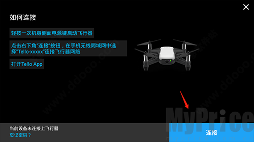 tello无人机连接步骤