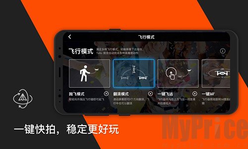 tello无人机飞行展示