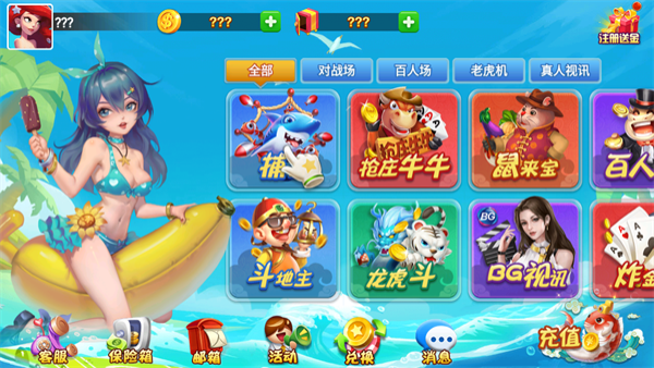 觉醒娱乐jx668vip