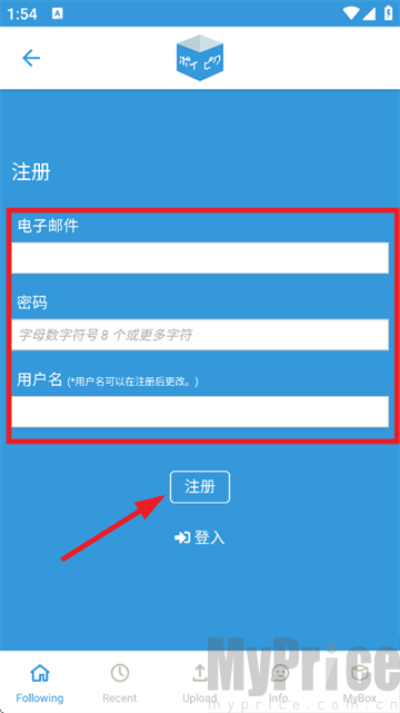 破皮裤注册填写信息界面