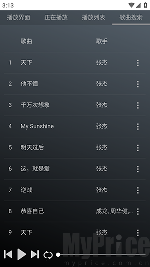 GD音乐台播放界面