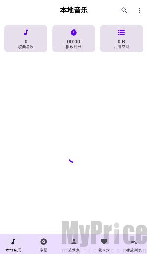 可乐音乐APP播放界面示意图