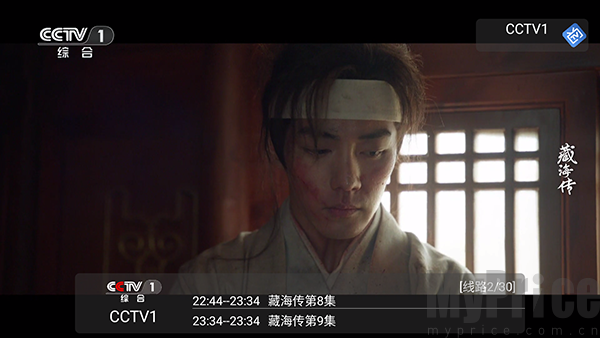 电视多多TV首页界面