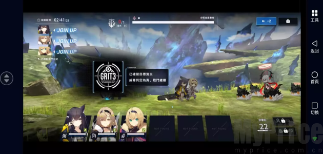 ReverseBlue×Re-birthEnd