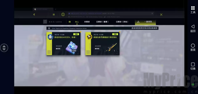 ReverseBlue×Re-birthEnd