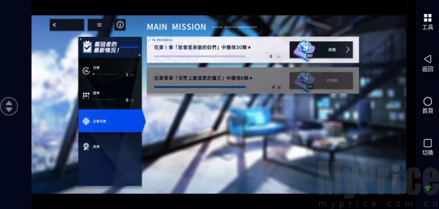 ReverseBlue×Re-birthEnd