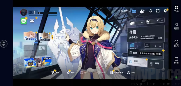 ReverseBlue×Re-birthEnd