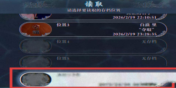 灵视异闻伊势人鱼物语