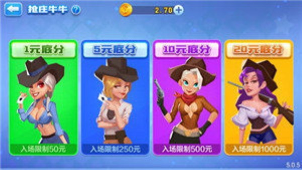 即刻棋牌安卓版