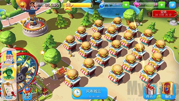 迪士尼梦幻王国国际服