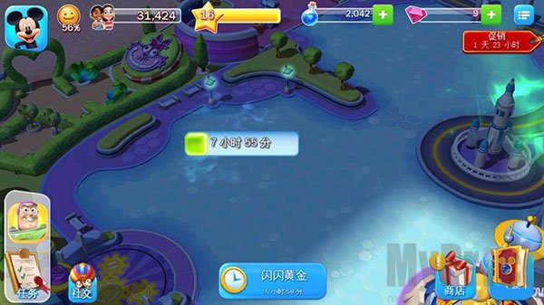 迪士尼梦幻王国国际服