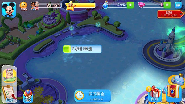 迪士尼梦幻王国国际服