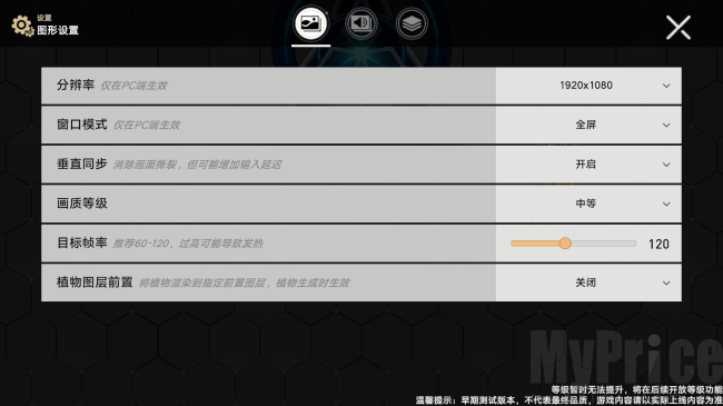 植物大战僵尸模拟宇宙版