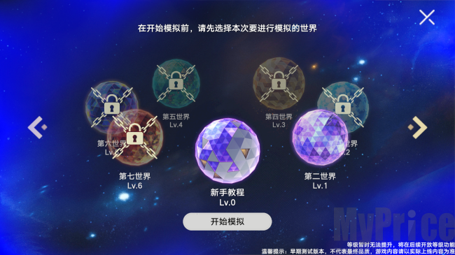 植物大战僵尸模拟宇宙版