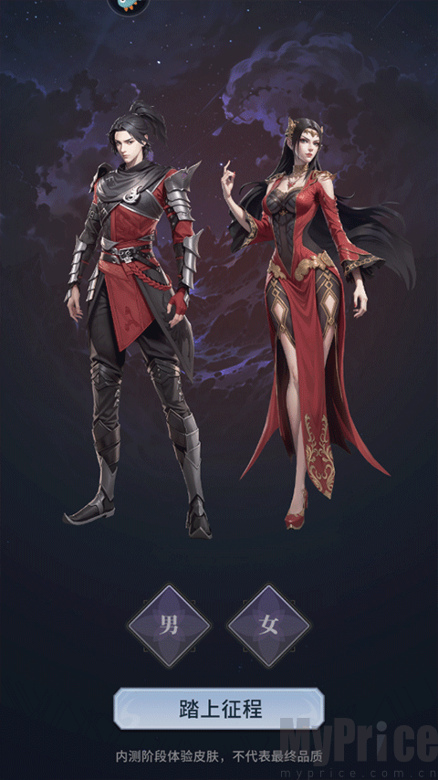 斗破苍穹三年之约