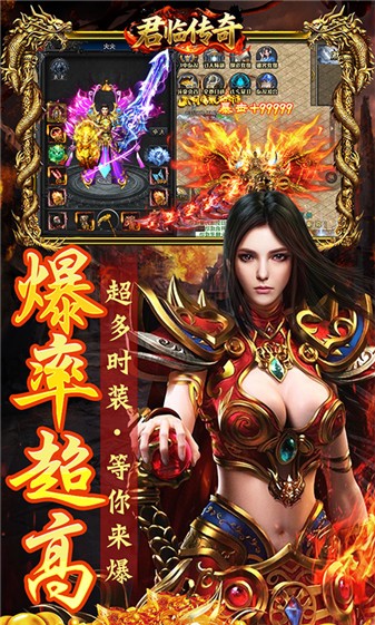 君临传奇问道沉默