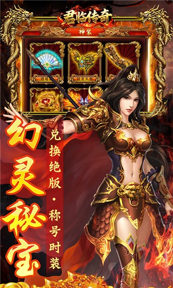 君临传奇问道沉默