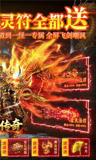 君临传奇问道沉默