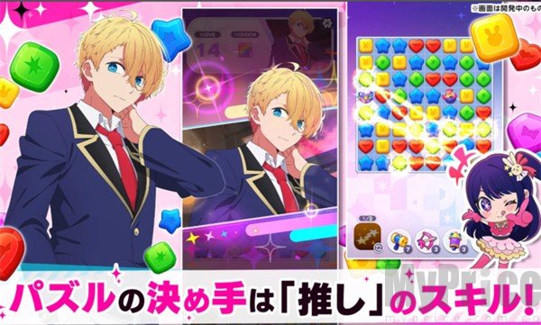 我推的孩子益智之星日服