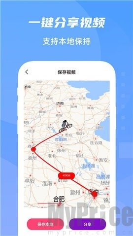 旅行地图