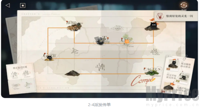 重返未来1999云游戏