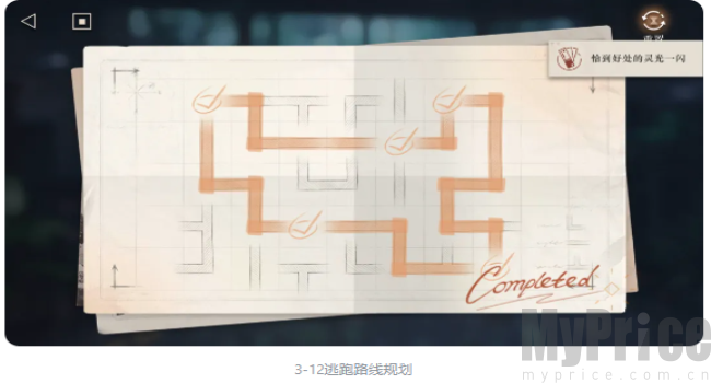 重返未来1999云游戏