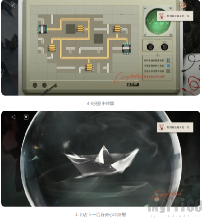 重返未来1999云游戏