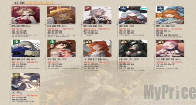 重返未来1999云游戏