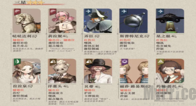 重返未来1999云游戏