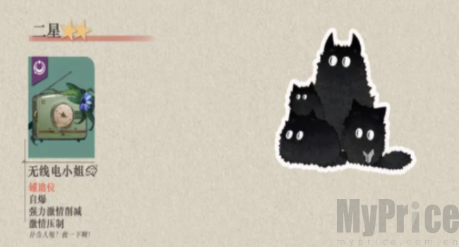 重返未来1999云游戏