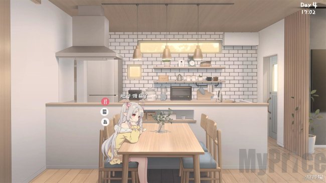 和存在感薄弱妹妹一起的简单生活