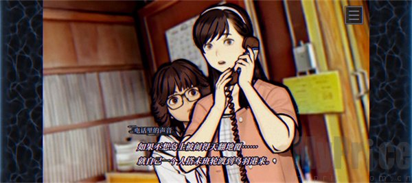 灵视异闻FILE38伊势人鱼物语