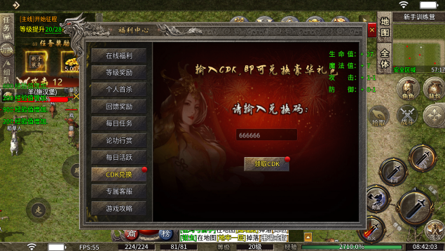 屠龙圣域麒麟传奇