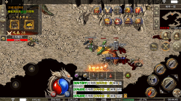 屠龙圣域麒麟传奇