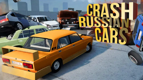 俄罗斯汽车碰撞俱乐部