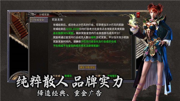 屠龙归来之千舟传奇