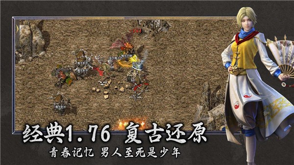 屠龙归来之千舟传奇