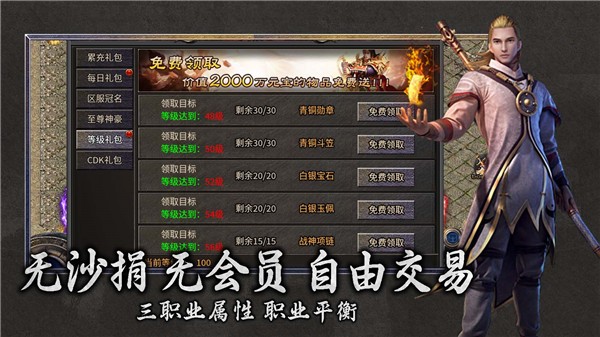 屠龙归来之千舟传奇