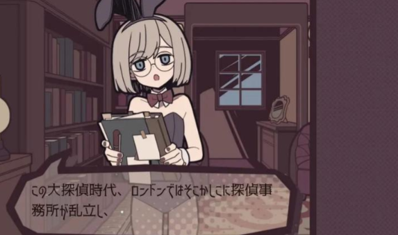 艾普里尔侦探事务所