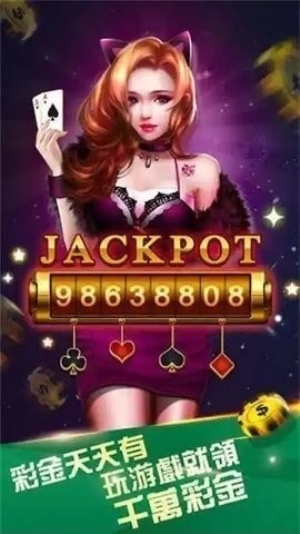 齐齐乐棋牌最新版