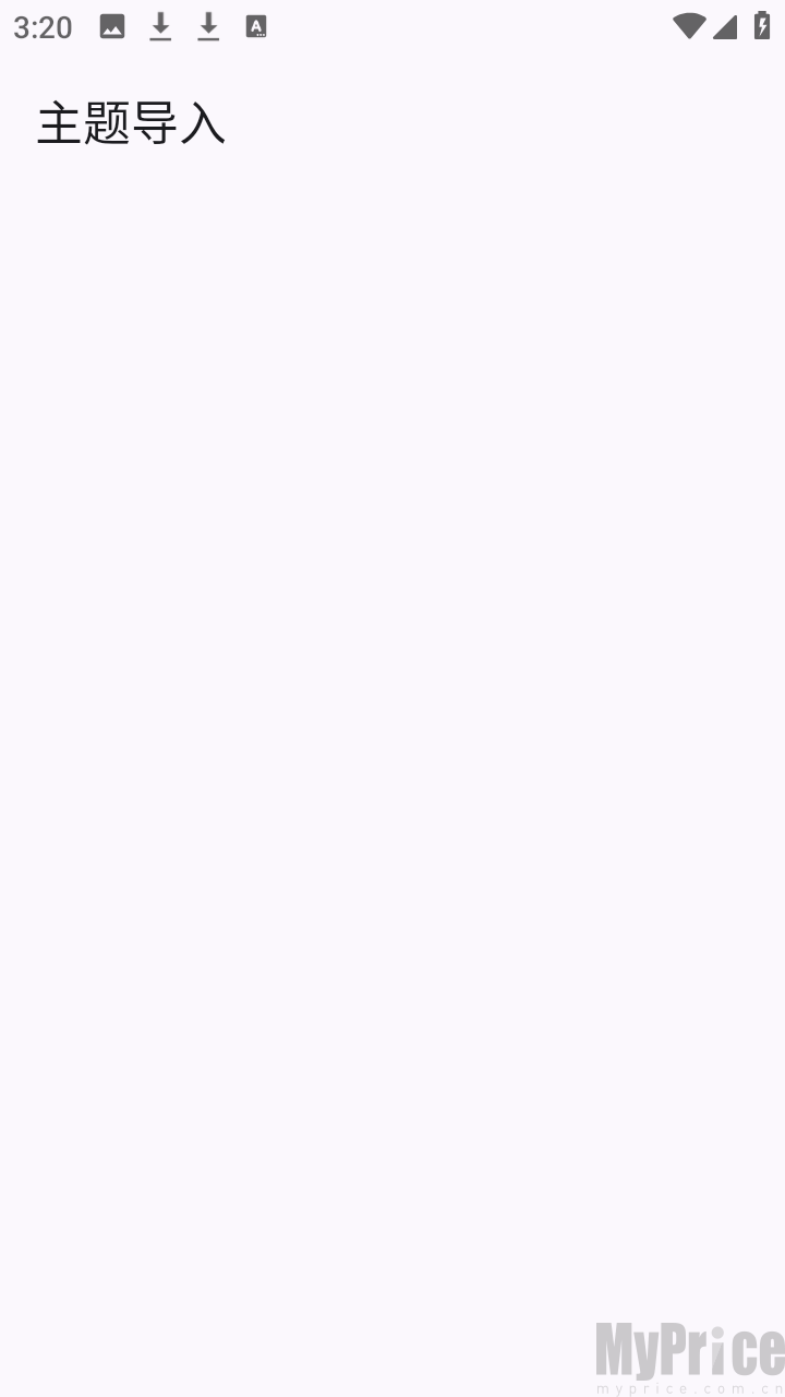 走路科技界面展示